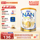 雀巢（Nestle）澳洲版超級能恩升級版原裝進(jìn)口 5HMO+適度水解嬰幼兒奶粉 800g/罐 3段 800g 1罐 【新版】