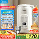 美的（Midea）豆?jié){機(jī)破壁機(jī)1L容量3-4人 全自動(dòng)免煮2025新款 小型家用多功能榨汁機(jī)料理機(jī)國(guó)家補(bǔ)貼 一鍵清洗P706