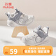 牧童斷碼清倉男寶寶學(xué)步鞋夏季新款網(wǎng)面兒童機(jī)能鞋女防滑軟底走路鞋子 云霧灰3531 19 根據(jù)詳情選碼