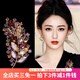 伊黛兒水晶羽毛葉子胸針高端精致時(shí)尚防走光別針絲巾扣胸花配飾教師禮物 XZ0591前程似錦胸針