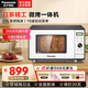 松下（Panasonic） 微波爐 NN-GF36JB微波爐烤箱一體機(jī)23升變頻微波爐微烤一體機(jī)微波爐家用微波爐烤箱微波爐一體機(jī)