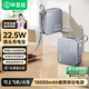 畢亞茲 3C認證充電寶10000毫安 三合一帶雙線(xiàn)充電器插頭小魔方戶(hù)外移動(dòng)電源 適用蘋(píng)果17華為小米 YD72銀