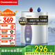 長虹（CHANGHONG）小廚寶熱水器家用電熱水器廚房洗手臺小尺寸增容大水量連續(xù)出水安全節(jié)能 8L 2100W M2一級能效丨包安裝