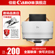佳能鏡頭增倍鏡  1.4倍 2倍RF系統(tǒng)微單鏡頭增距鏡 RF 2.0X倍微單增倍鏡