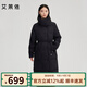艾萊依（ERAL）女士羽絨服氣質收腰長款羽絨服鴨絨大翻領顯瘦可脫卸腰帶設計外套 炭黑 M 160【建議110-130斤】