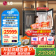 LG Styler蒸汽衣物護理機 智能熱泵變頻烘干衣機 衣物塑型熨燙 蒸汽除菌韓國原裝進口 除螨熱泵式 【RX系列新品丨內(nèi)置蒸汽熨燙機】SC5GMR80H