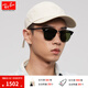 雷朋（RayBan）偏光太陽(yáng)鏡戶(hù)外墨鏡男女款方形素顏半框眼鏡開(kāi)車(chē)眼鏡0RB3016F禮物 901/58黑色鏡框綠色偏光鏡片 尺寸55
