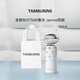 TAMBURINS香水11ml禮盒裝 BOTTARI【官方正品】女生 生日七夕情人節(jié)禮物 龍涎香【Jennie同款 新品】白色