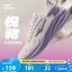 鴻星爾克運(yùn)動(dòng)鞋女革面防潑水跑鞋悅馳女子防滑耐磨跑步鞋