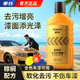 車仆金棕櫚去污護(hù)理蠟汽車車身漆面清洗液蠟上光養(yǎng)護(hù)蠟顏色通用 金棕櫚去污護(hù)理蠟1瓶