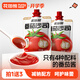 花田熊番茄沙司0脂小包裝醬無(wú)添加劑家用新疆官方旗艦店 番茄沙司新品拍1發(fā)3