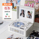 斐帥CD301播放器cd機復古便攜式內置藍牙音響充電款?lèi)?ài)豆專(zhuān)輯歌曲送禮送閨蜜 白月光色充電款【送試聽(tīng)碟+磁吸小星星】