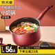 炊大皇（COOKER KING） 奶鍋不粘鍋湯鍋泡面鍋煮奶鍋寶寶輔食鍋電磁燃?xì)饷簹庠蠲骰鹜ㄓ?溢彩不粘奶鍋 18cm