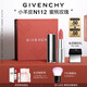 紀(jì)梵希（Givenchy）【代言人同款】小羊皮N112蜜桃玫瑰口紅唇膏七夕情人節(jié)禮物女