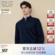 EMZ鄂爾多斯【100%純羊毛】男士早春季新款羊毛衫半拉鏈立領(lǐng)通勤毛衣 藏青 M 170/88A