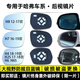 麗田適用長城哈弗H2S M6倒車鏡片哈弗H4H7H8后視鏡片反光鏡防眩目藍鏡 副駕右原車白鏡卡托型