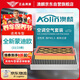 澳麟（AOLIN）二濾套裝空調(diào)濾芯+空氣濾芯濾清器/全新蒙迪歐(1.5T/2.0T)22/23款