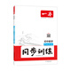 25秋一本七八九年級上冊語(yǔ)文數學(xué)同步練習冊版本任選初中初一初二初三語(yǔ)數英同步訓練語(yǔ)文數學(xué)英語(yǔ)歷史地理生物課本同步訓練初中必刷題全國通用 7年級上冊-數學(xué)人教版 正版