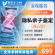 小黃盒都安全 親子鑒定DNA隱私檢測 孕期胎兒無創(chuàng)產(chǎn)前親子DNA基因檢測 親子鑒定自測 兩次復(fù)核結(jié)果 雙人親子鑒定