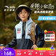 安踏兒童戶外三防外套男童小軟殼搖粒絨運(yùn)動(dòng)沖鋒上衣A52437604