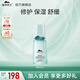 植物醫(yī)生精華液青刺果/積雪草舒緩特護(hù)精華液修護(hù)滋潤舒緩肌膚水潤保濕 積雪草精華液40ml