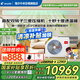 海爾【下單立減20%全國可用】智家出品中央空調(diào)一拖四一拖三全直流變頻一級能效智能物聯(lián)自清潔嵌入式 4匹 一級能效 一拖二一室一廳60㎡