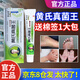 琴逸堂【官方正品】黃氏真菌王抑菌膏黃芪王氏真茵王式乳膏老款黃皮軟膏 1支(官方正品真菌王) 23g/支