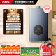 萬家樂【安睡洗DS6(F)·增容大水量】16升燃?xì)鉄崴鲊已a貼15%水伺服天然氣一級恒溫節(jié)能防凍以舊換新
