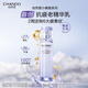 自然堂肌源修護(hù)小紫瓶精華乳110g精華乳修護(hù)緊致抗皺敏肌可用