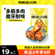 瘋狂小狗寵物狗狗零食牛骨頭耐咬金毛中大型犬磨牙棒 天然牛膝骨 260g 