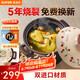 蘇泊爾（SUPOR）砂鍋陶瓷煲中藥煎藥煲仔飯煲湯鍋耐高溫干燒不裂燃氣灶燉鍋6.0L