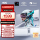 AOC 27英寸2K 300Hz 愛瞳圓偏光+硬件低藍(lán)光護(hù)眼 FastIPS HDR400 HDMI2.1典雅白電競(jìng)顯示器Q27G4SL/WS