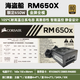 海盜船RM750X靜音模組原裝拆機(jī)電源650 750 850W辦公臺(tái)式機(jī)電源 海盜船RM650X金牌全模 92新 650W