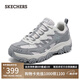 斯凱奇（Skechers）醒山2.0女鞋2025夏季新品戶外登山徒步鞋抓地耐磨越野鞋休閑健步