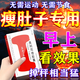 奧利司他膠囊排油減脂肥正品國藥準(zhǔn)字國家認(rèn)證減脂肥藥 減脂肥藥瘦肚子燃脂7天30斤大肚子 非處方藥 一盒【國藥準(zhǔn)字 安全享瘦】獨(dú)特的脂肪阻斷機(jī)制