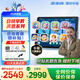 步步高學習機X6洪恩/至尊【價保618】平板官方旗艦小學到高中課程同步點讀機店【當天/次日達】 X6洪恩版【國家補貼】 咨詢客服領(lǐng)取補貼