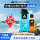 阿迪達(dá)斯 （adidas）男士沐浴露 洗發(fā)潔面三效合一 補(bǔ)水保濕 冰點(diǎn)兩件套350ml