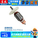東成 電錘電鎬轉(zhuǎn)子大全純銅線電機(jī)沖擊鉆配件 Z1G-FF05-6轉(zhuǎn)子