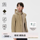 KOLON SPORT/可隆軟殼內(nèi)膽三合一沖鋒衣 男子戶外戈?duì)柗浪㈩I(lǐng)夾克- LHGJ4WN191-DE 深米色 L 175/96A