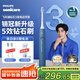 飛利浦（PHILIPS）【肖戰(zhàn)推薦】電動(dòng)牙刷鉆石3系 專業(yè)清潔護(hù)牙 HX6730升級(jí)款 情侶禮贈(zèng)男士生日禮物 【靜謐藍(lán)】HX5181