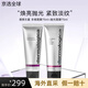 德美樂(lè )嘉（Dermalogica）胡蘿卜多維面膜75ml視黃醇熬夜急救提亮修護肌膚涂抹式面膜 多維面膜+拋光面膜 75ml