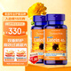 普麗普萊（Puritan's Pride） 葉黃素軟膠囊成人護(hù)眼防藍(lán)光舒緩眼疲勞40mg120粒2瓶美國進(jìn)口
