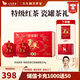 八馬茶業(yè) 武夷紅茶金駿眉/龍井綠茶/冰島普洱  送禮茶葉 雙陶瓷罐 禮盒裝 【特級金駿眉】304g-送試茶禮袋