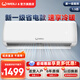 威力（WEILI）空調(diào)掛機/柜機 空調(diào)節(jié)能省電除濕 自清潔快速冷暖 新能效 家用出租房臥室客廳宿舍定頻變頻空調(diào) 1.5匹 一級能效 冷暖變頻【全銅管】 提供上門安裝服務(wù)