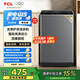 TCL 6.5KG全自動智控家用波輪洗衣機宿舍租房神器小型機身省空間四重智控一鍵脫水護衣內(nèi)桶以舊換新 全自動洗衣機