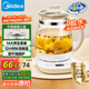 美的（Midea）養(yǎng)生壺 1.5L全自動(dòng)煮茶壺 24h預(yù)約燒水壺 12小時(shí)智能恒溫 11檔控溫電熱水壺 花茶壺煮茶器YS15P202