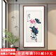 庭彩居  精品蘇繡玄關(guān)裝飾畫入戶走廊過道中式客廳豎版牡丹花鳥畫刺繡畫 映日荷花別樣紅 168*86CM（高端光亮絲線蘇繡） 松木畫框【直角】