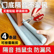 首力門(mén)底門(mén)縫密封條門(mén)窗玻璃門(mén)縫隙漏風(fēng)窗戶(hù)隔音擋風(fēng)密封條防風(fēng)膠條