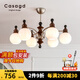 CASAGD中古風(fēng)白蠟?zāi)究蛷d吊燈法式復(fù)古實(shí)木餐廳美式主臥室魔豆燈casa照明 啞光沙鎳 白蠟?zāi)?黑胡桃色-6頭