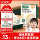 寶寶饞了嬰幼兒DHA牛乳溶豆原味寶寶零食無添加白砂糖18g 6個月以上